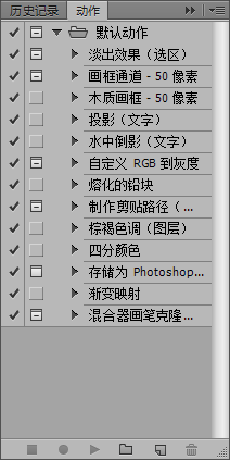 Photoshop常用的设计心得和软件使用技巧4