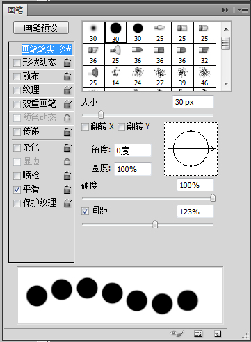 用PS给自己制作明信片3