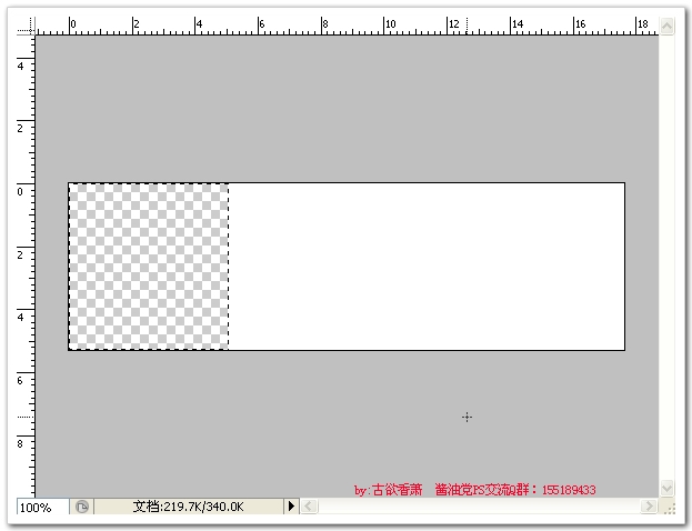 PS制作文字淡入动画效果5