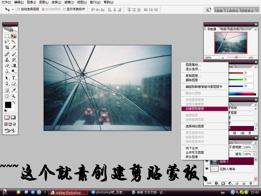 PhotoShop制作滚动渐隐文字GIF动画教程6