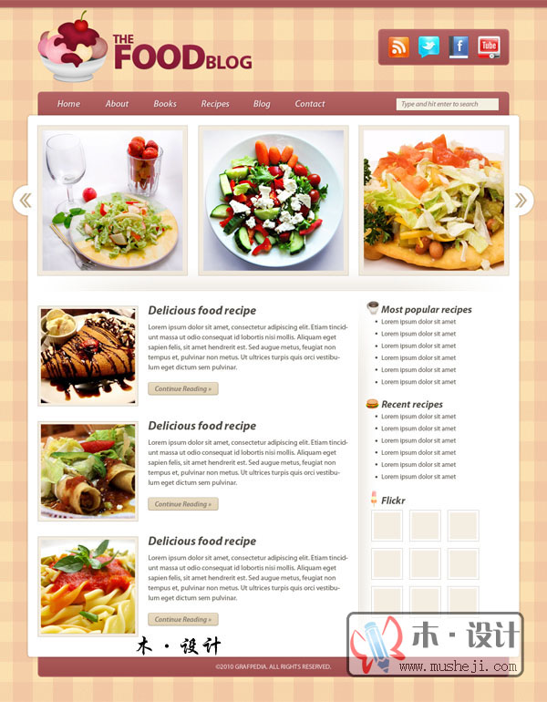 PhotoShop设计制作居家风格美食Blog网页教程1