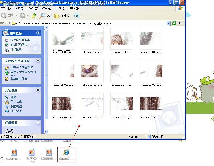 PhotoShop切片工具切割图片转成网页格式教程6
