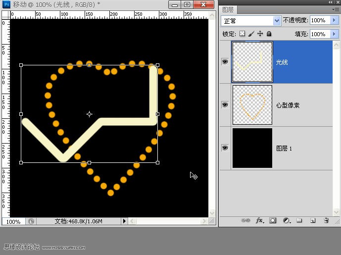 PS制作爱心桃中光点流动效果教程4