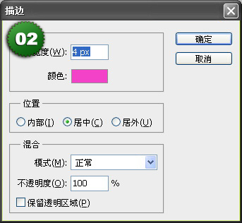 PS制作相册自动翻页GIF动画动态效果详细教程3