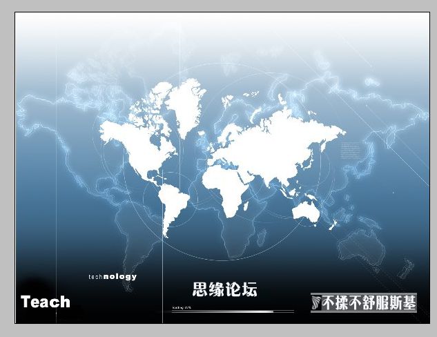 PhotoShop制作很不错的世界地图壁纸教程2