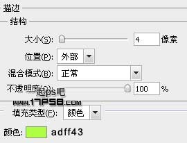 PS制作质水晶质感网页按钮教程3