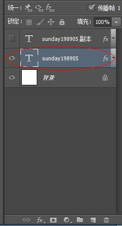 photoshop cs6 动画制作效果5