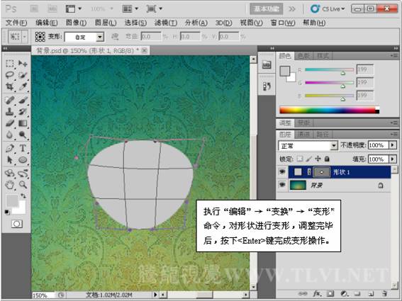 利用图层样式制作可爱的宝石质感按钮5