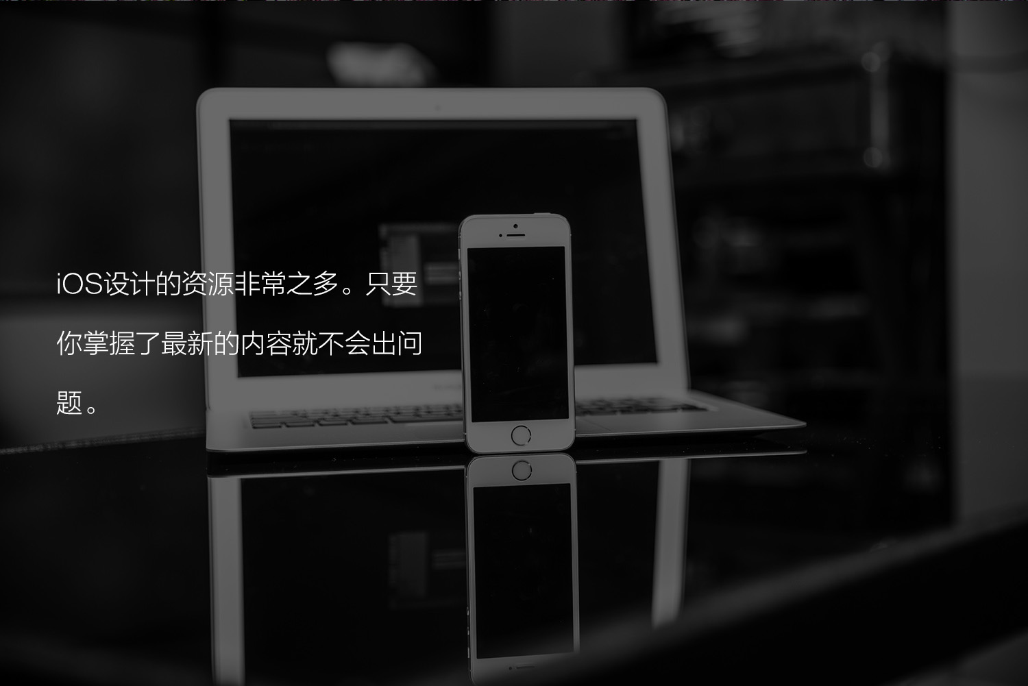 iOS8的颜色、文字和布局学习22