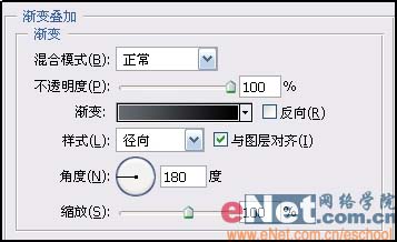 PS制作媒体播放器按钮4