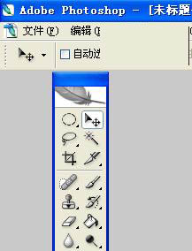 Photoshop CS2 v9.0隐藏功能介绍2