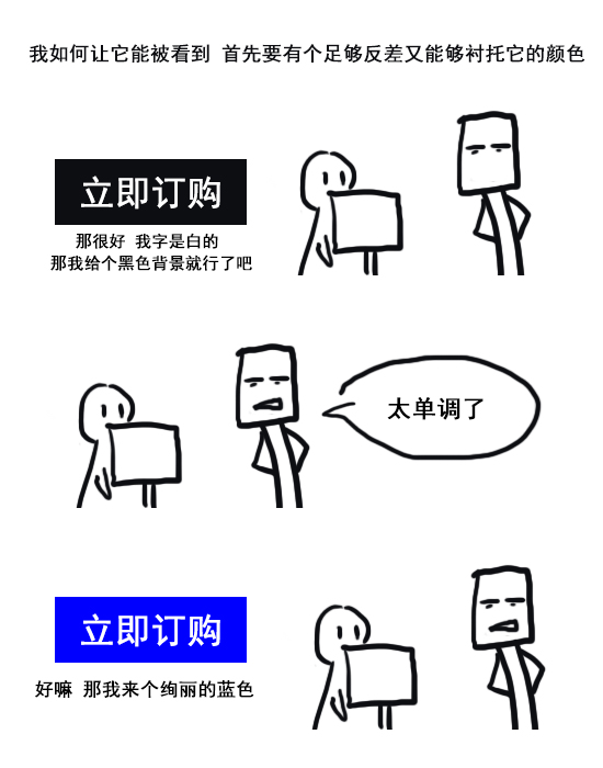 所谓扁平是什么9