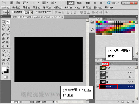 利用画笔及滤镜制作颓废的蒙版边框3