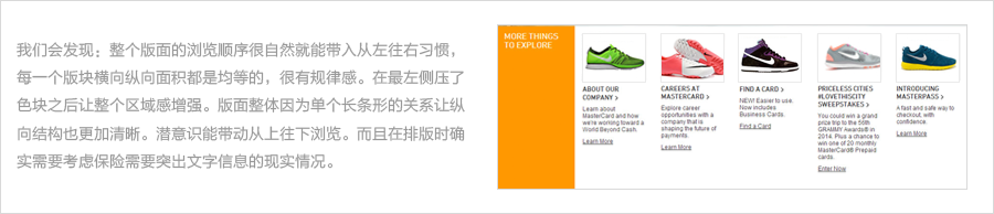 互联网保险新体验12