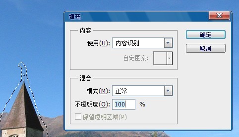 Photoshop CS 5的几个新功能4