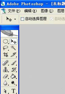 Photoshop CS2 v9.0隐藏功能介绍3