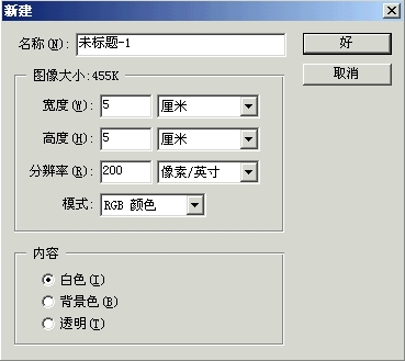 PS制作水晶圆形按钮2