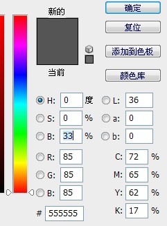 PS快速制作凹陷直线4