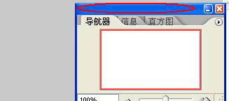 Photoshop CS2 v9.0隐藏功能介绍4