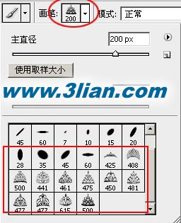 ps笔刷怎么安装4