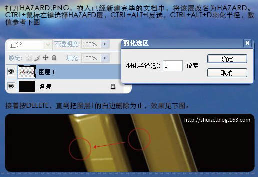 Photoshop制作漂亮的潮流字壁纸3