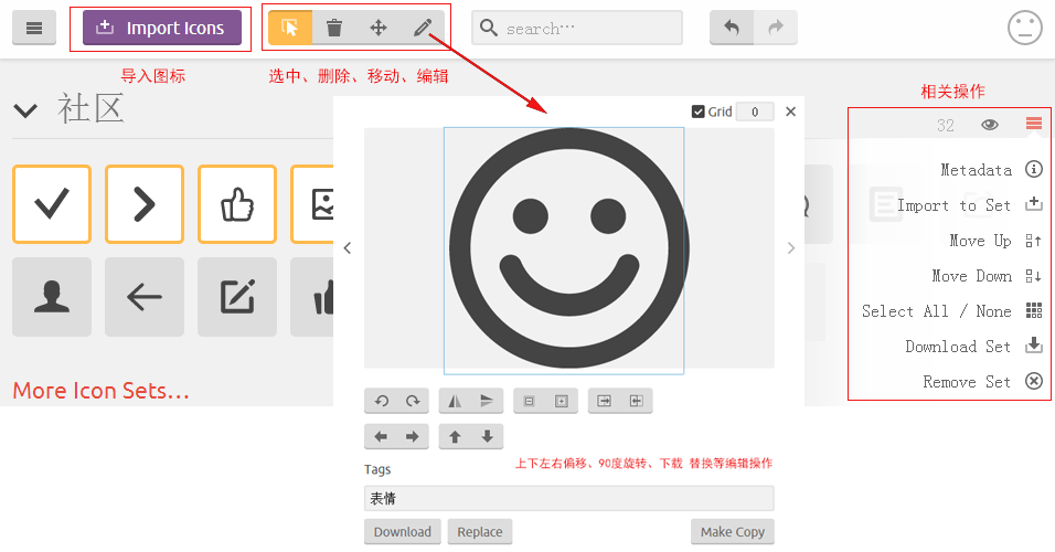 图标字体化浅谈8