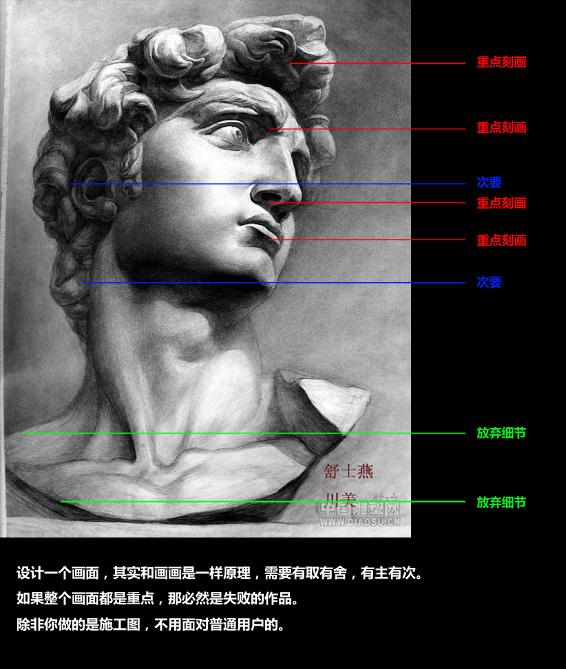 国内游戏专题设计点评28