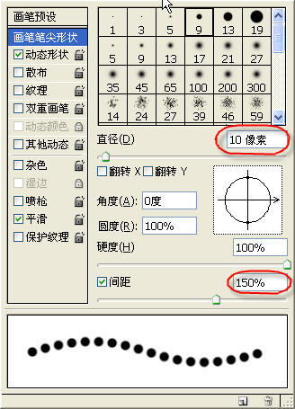 PS制作邮票效果3