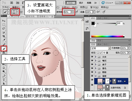 Photoshop CS5精绘CG人物4