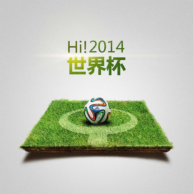 2014世界杯专题设计1