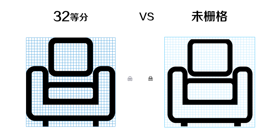 字体图标制作详解3