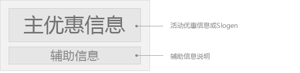 O2O设计思考！“走出屏幕”的体验7