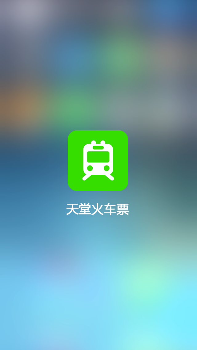 怎样打造iOS7设计风格5