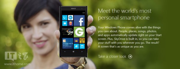 WP8版QQ的LOGO设计4