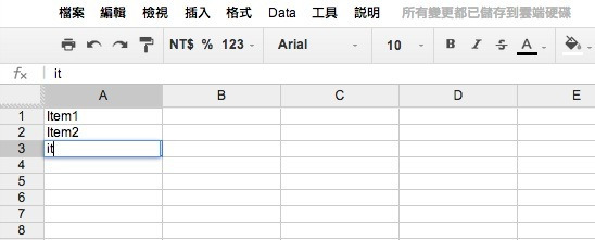 11种不同情境的列表设计20