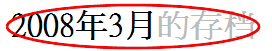 从《千鸟志》看网页设计中的功能性6