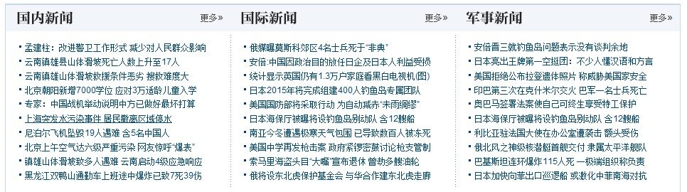 交互设计法则之接近法则与格式塔4