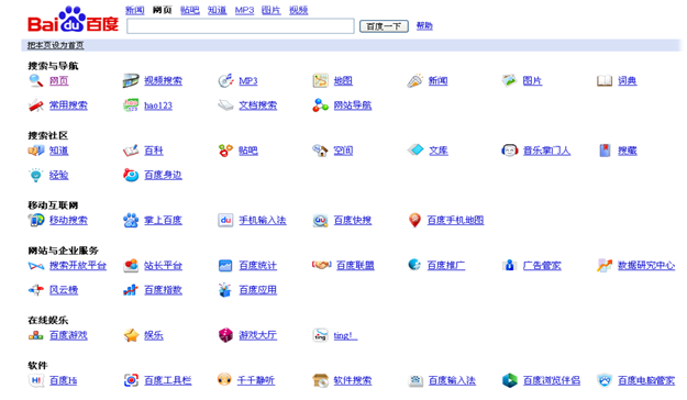 实例解析如何运用好网页上一些空白3