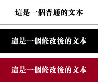 快餐文化下超实用的文本处理技巧6