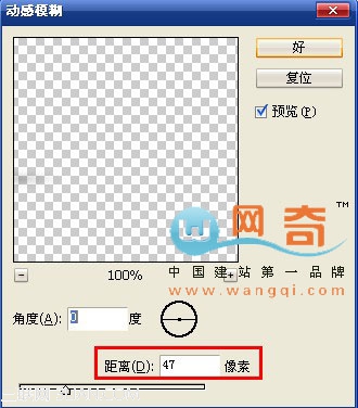 网站设计：切割字体制作过程7