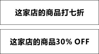 快餐文化下超实用的文本处理技巧7