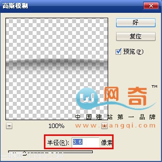 网站设计：切割字体制作过程3