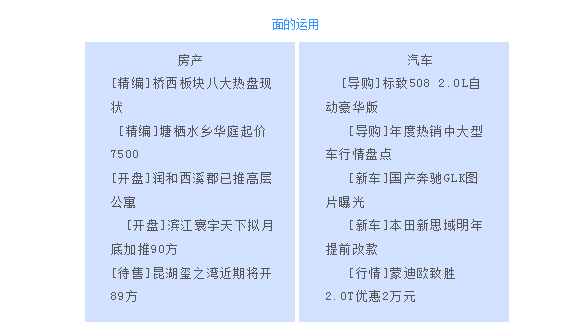 界面设计师必看—界面设计速成8