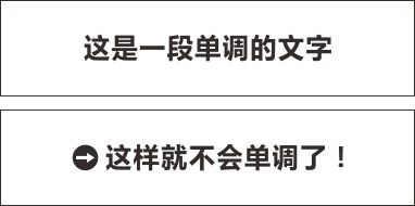 快餐文化下超实用的文本处理技巧8