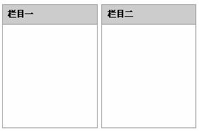 互联网产品的交互设计方法2