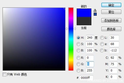 Web开发：关于16进制颜色代码你又知道多少3