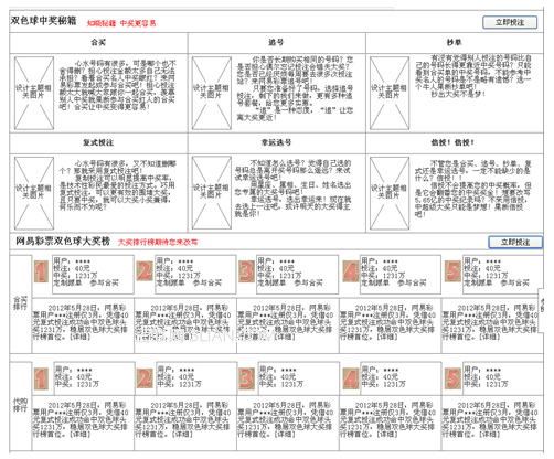 画网页草图容易忽略的几件事9