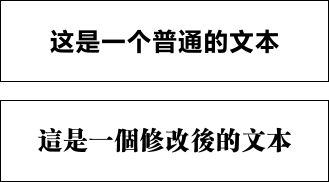 快餐文化下超实用的文本处理技巧2