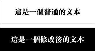 快餐文化下超实用的文本处理技巧5