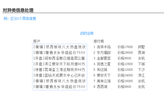 界面设计师必看—界面设计速成10